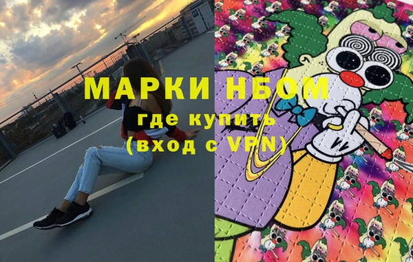 мефедрон Белоозёрский