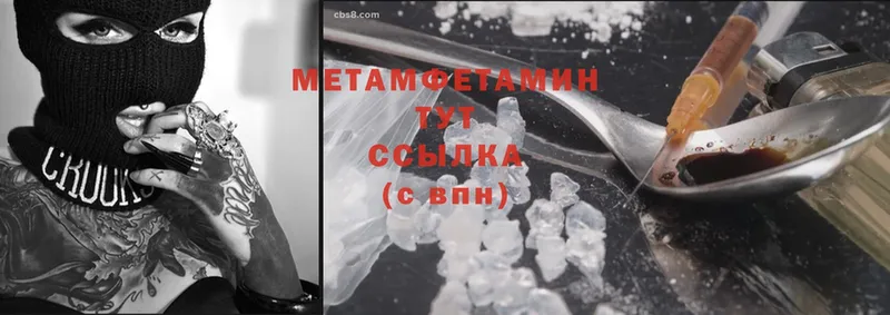 наркота  Ялта  Первитин Methamphetamine 